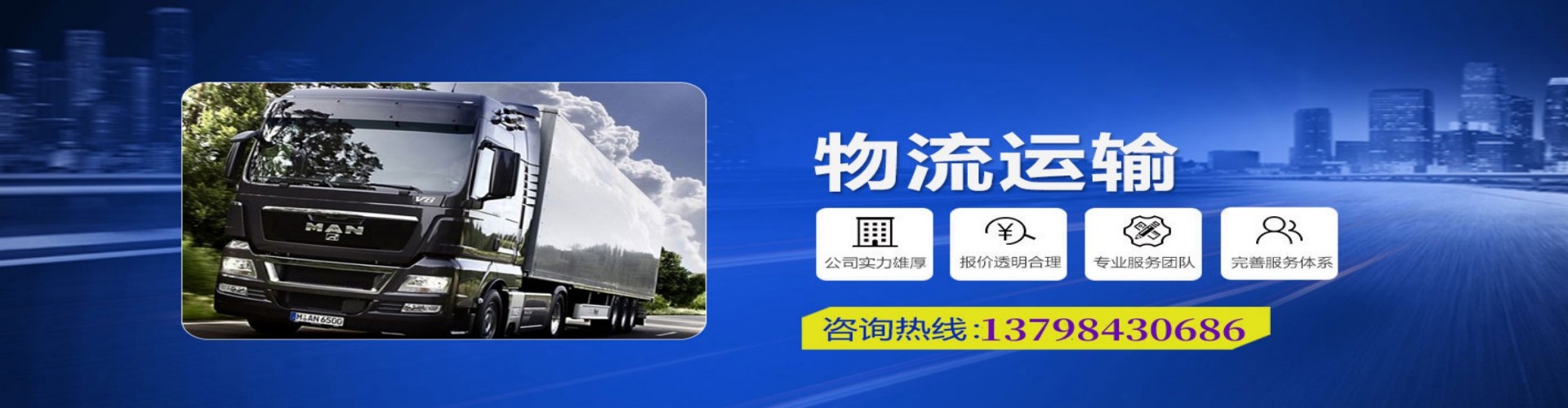 蚌山区到香港物流公司,蚌山区到台湾快递公司，蚌山区澳门货运公司